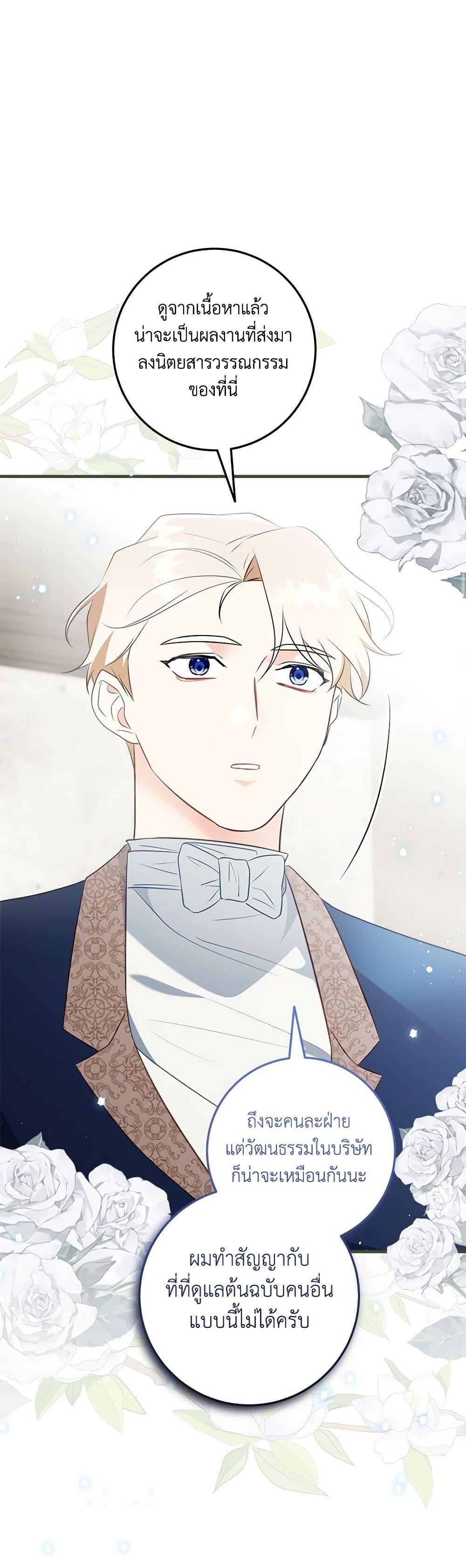 Manga-lc-com อ่านมังงะ อ่านการ์ตูน ออนไลน์ ฟรี Can’t Go Too Far With the Unrelenting Duke ตอนที่ 1 2 3 4 5 6 7 8 9 10 11 12 13 14 ฟรี ไม่มีโฆษณา Manga-lc - อ่าน มังงะ อ่าน การ์ตูน ออนไลน์ อ่านมังงะ ฟรี