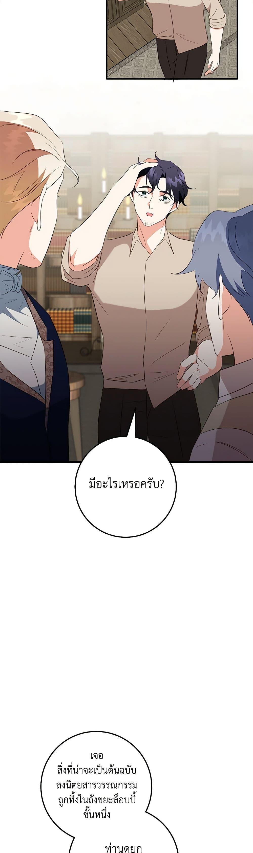 Manga-lc-com อ่านมังงะ อ่านการ์ตูน ออนไลน์ ฟรี Can’t Go Too Far With the Unrelenting Duke ตอนที่ 1 2 3 4 5 6 7 8 9 10 11 12 13 14 ฟรี ไม่มีโฆษณา Manga-lc - อ่าน มังงะ อ่าน การ์ตูน ออนไลน์ อ่านมังงะ ฟรี