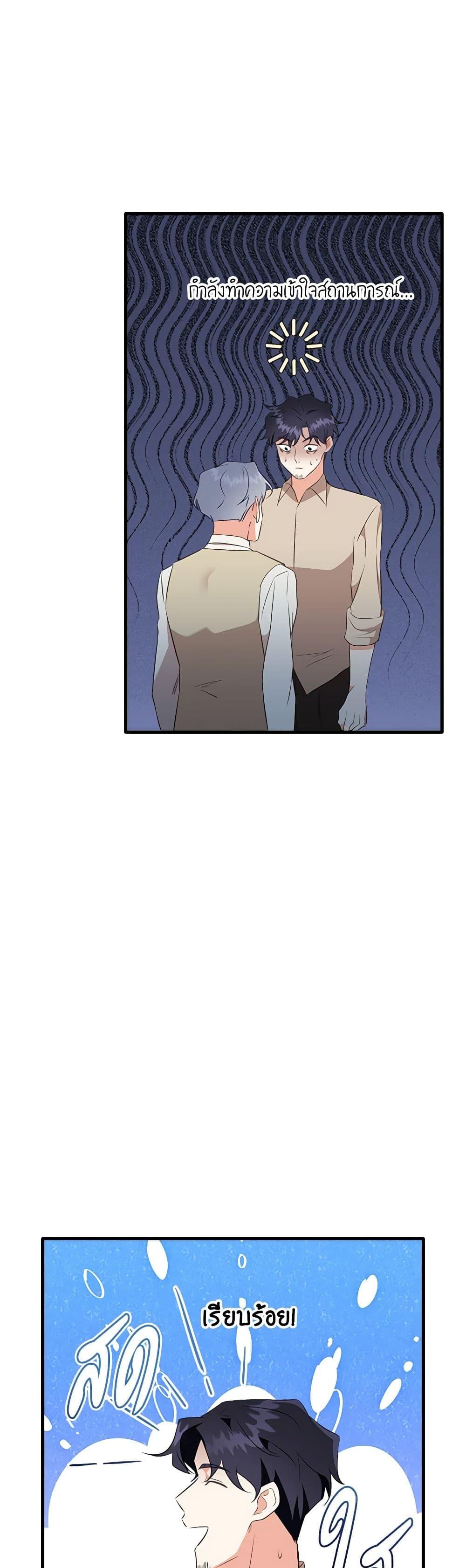 Manga-lc-com อ่านมังงะ อ่านการ์ตูน ออนไลน์ ฟรี Can’t Go Too Far With the Unrelenting Duke ตอนที่ 1 2 3 4 5 6 7 8 9 10 11 12 13 14 ฟรี ไม่มีโฆษณา Manga-lc - อ่าน มังงะ อ่าน การ์ตูน ออนไลน์ อ่านมังงะ ฟรี