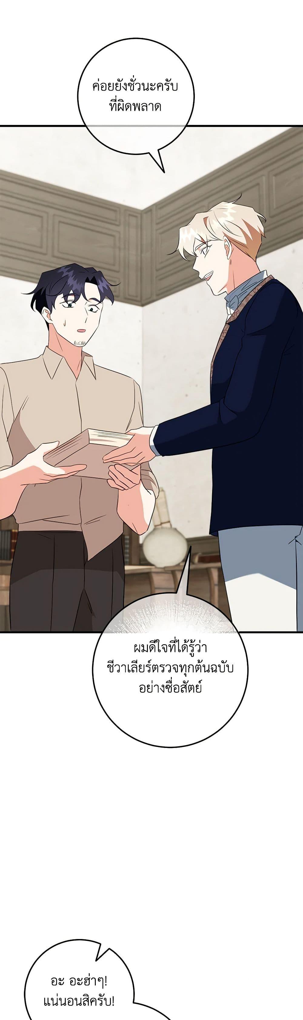 Manga-lc-com อ่านมังงะ อ่านการ์ตูน ออนไลน์ ฟรี Can’t Go Too Far With the Unrelenting Duke ตอนที่ 1 2 3 4 5 6 7 8 9 10 11 12 13 14 ฟรี ไม่มีโฆษณา Manga-lc - อ่าน มังงะ อ่าน การ์ตูน ออนไลน์ อ่านมังงะ ฟรี