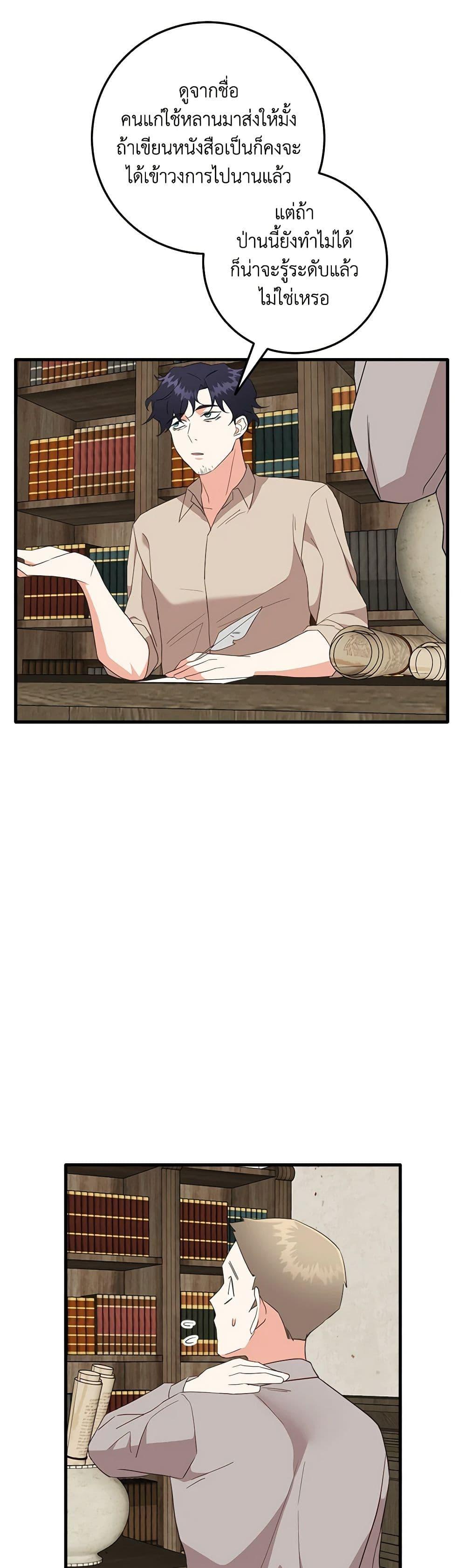 Manga-lc-com อ่านมังงะ อ่านการ์ตูน ออนไลน์ ฟรี Can’t Go Too Far With the Unrelenting Duke ตอนที่ 1 2 3 4 5 6 7 8 9 10 11 12 13 14 ฟรี ไม่มีโฆษณา Manga-lc - อ่าน มังงะ อ่าน การ์ตูน ออนไลน์ อ่านมังงะ ฟรี