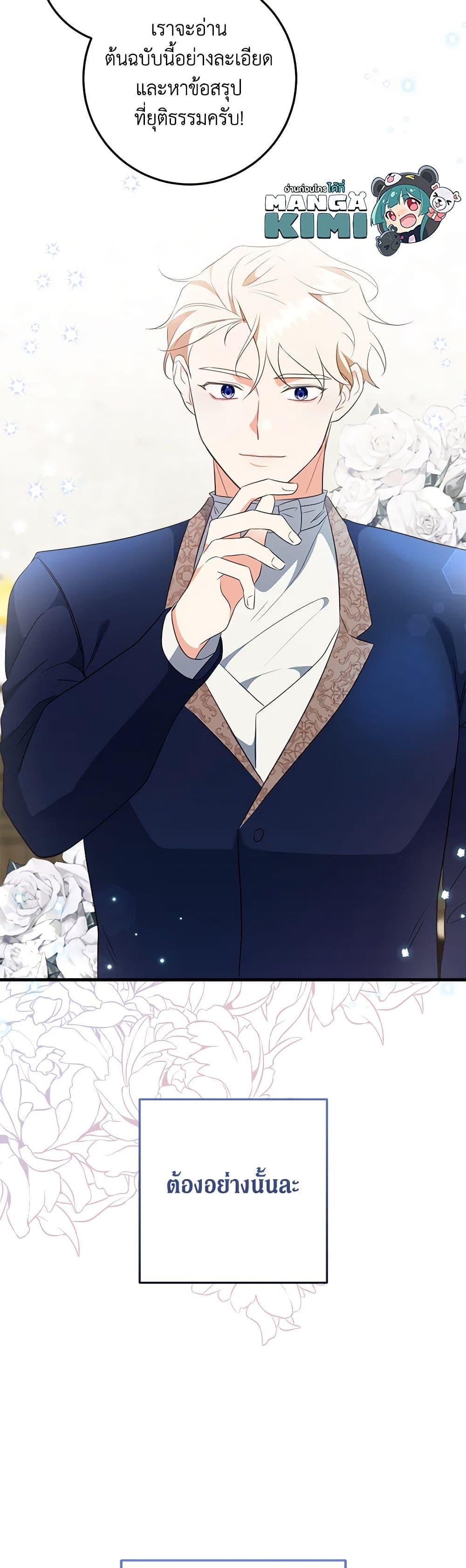 Manga-lc-com อ่านมังงะ อ่านการ์ตูน ออนไลน์ ฟรี Can’t Go Too Far With the Unrelenting Duke ตอนที่ 1 2 3 4 5 6 7 8 9 10 11 12 13 14 ฟรี ไม่มีโฆษณา Manga-lc - อ่าน มังงะ อ่าน การ์ตูน ออนไลน์ อ่านมังงะ ฟรี