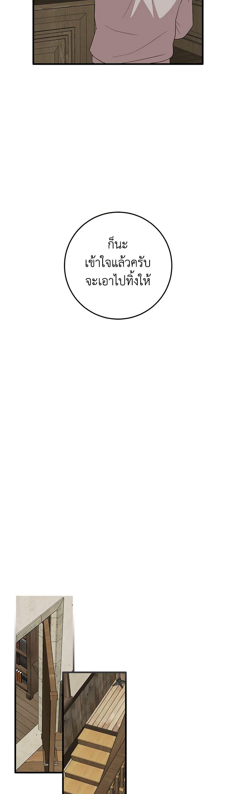 Manga-lc-com อ่านมังงะ อ่านการ์ตูน ออนไลน์ ฟรี Can’t Go Too Far With the Unrelenting Duke ตอนที่ 1 2 3 4 5 6 7 8 9 10 11 12 13 14 ฟรี ไม่มีโฆษณา Manga-lc - อ่าน มังงะ อ่าน การ์ตูน ออนไลน์ อ่านมังงะ ฟรี