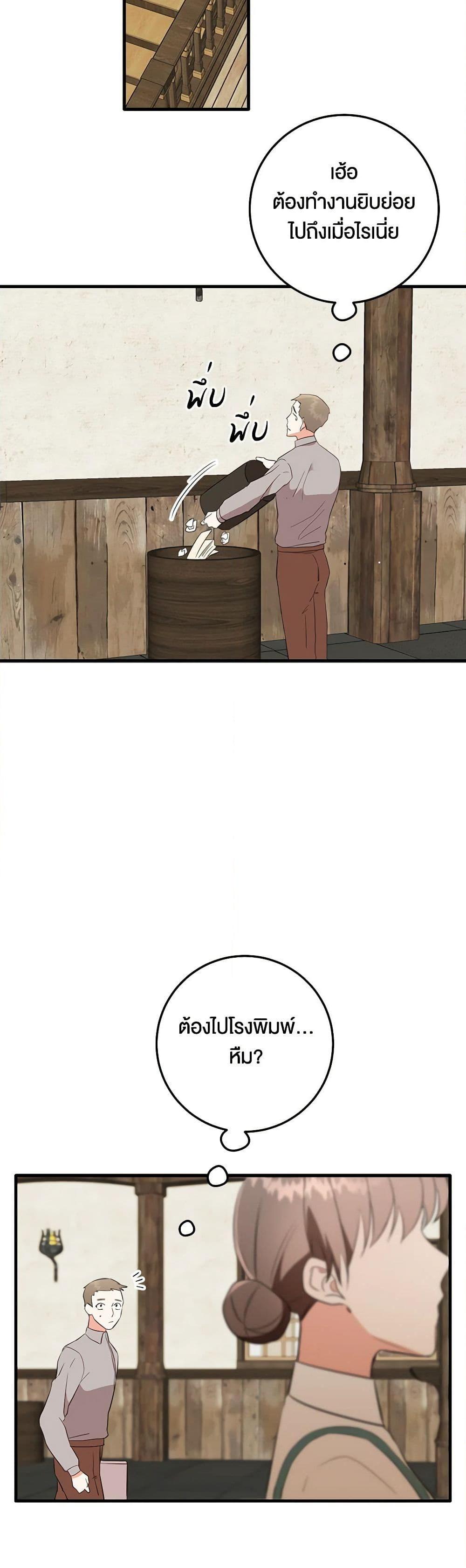 Manga-lc-com อ่านมังงะ อ่านการ์ตูน ออนไลน์ ฟรี Can’t Go Too Far With the Unrelenting Duke ตอนที่ 1 2 3 4 5 6 7 8 9 10 11 12 13 14 ฟรี ไม่มีโฆษณา Manga-lc - อ่าน มังงะ อ่าน การ์ตูน ออนไลน์ อ่านมังงะ ฟรี