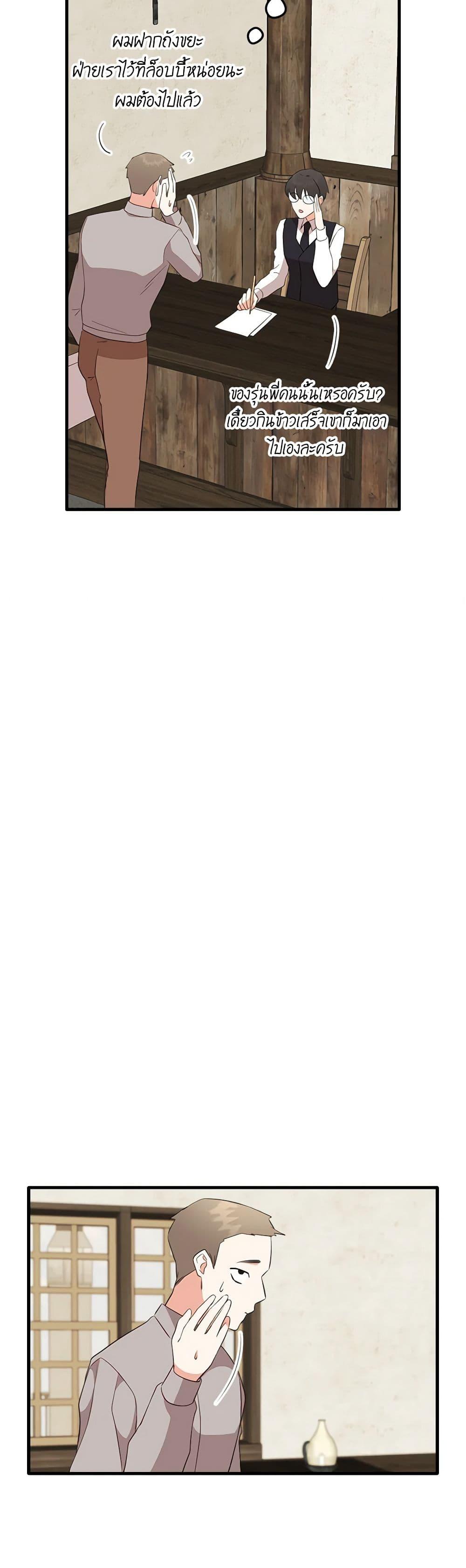 Manga-lc-com อ่านมังงะ อ่านการ์ตูน ออนไลน์ ฟรี Can’t Go Too Far With the Unrelenting Duke ตอนที่ 1 2 3 4 5 6 7 8 9 10 11 12 13 14 ฟรี ไม่มีโฆษณา Manga-lc - อ่าน มังงะ อ่าน การ์ตูน ออนไลน์ อ่านมังงะ ฟรี