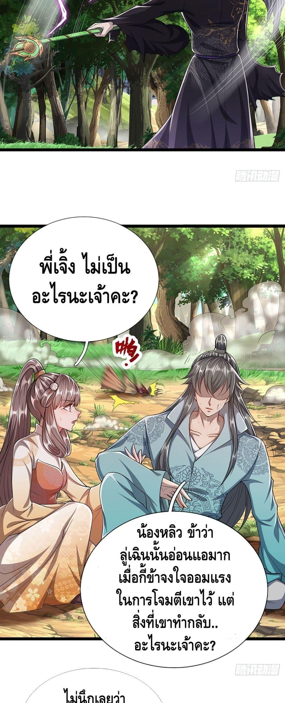Manga-lc-com อ่านมังงะ อ่านการ์ตูน ออนไลน์ ฟรี Disciples All Over the World ตอนที่ 1 2 3 4 5 6 7 8 9 10 11 12 13 14 ฟรี ไม่มีโฆษณา Manga-lc - อ่าน มังงะ อ่าน การ์ตูน ออนไลน์ อ่านมังงะ ฟรี
