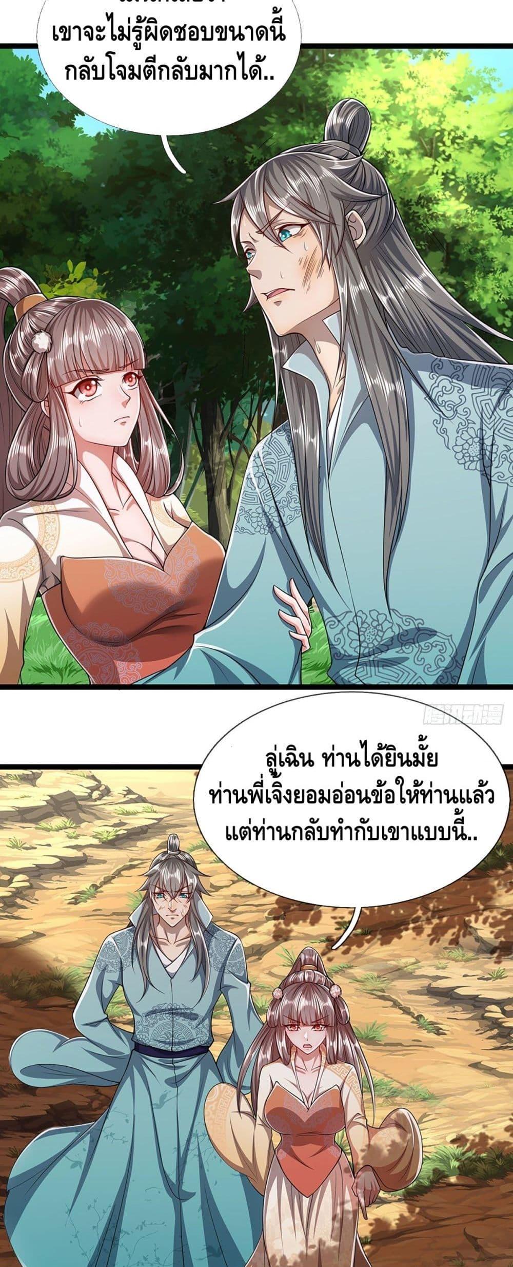 Manga-lc-com อ่านมังงะ อ่านการ์ตูน ออนไลน์ ฟรี Disciples All Over the World ตอนที่ 1 2 3 4 5 6 7 8 9 10 11 12 13 14 ฟรี ไม่มีโฆษณา Manga-lc - อ่าน มังงะ อ่าน การ์ตูน ออนไลน์ อ่านมังงะ ฟรี