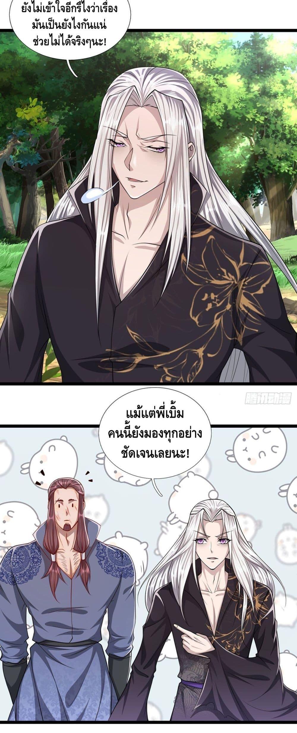 Manga-lc-com อ่านมังงะ อ่านการ์ตูน ออนไลน์ ฟรี Disciples All Over the World ตอนที่ 1 2 3 4 5 6 7 8 9 10 11 12 13 14 ฟรี ไม่มีโฆษณา Manga-lc - อ่าน มังงะ อ่าน การ์ตูน ออนไลน์ อ่านมังงะ ฟรี