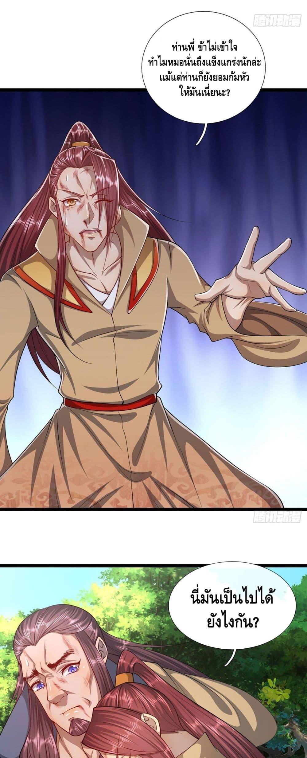 Manga-lc-com อ่านมังงะ อ่านการ์ตูน ออนไลน์ ฟรี Disciples All Over the World ตอนที่ 1 2 3 4 5 6 7 8 9 10 11 12 13 14 ฟรี ไม่มีโฆษณา Manga-lc - อ่าน มังงะ อ่าน การ์ตูน ออนไลน์ อ่านมังงะ ฟรี