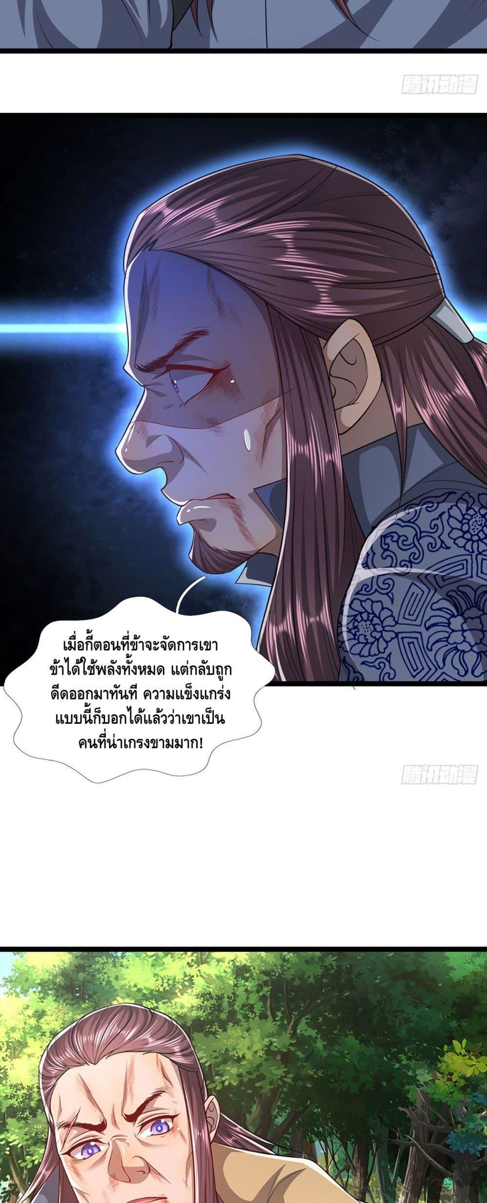 Manga-lc-com อ่านมังงะ อ่านการ์ตูน ออนไลน์ ฟรี Disciples All Over the World ตอนที่ 1 2 3 4 5 6 7 8 9 10 11 12 13 14 ฟรี ไม่มีโฆษณา Manga-lc - อ่าน มังงะ อ่าน การ์ตูน ออนไลน์ อ่านมังงะ ฟรี