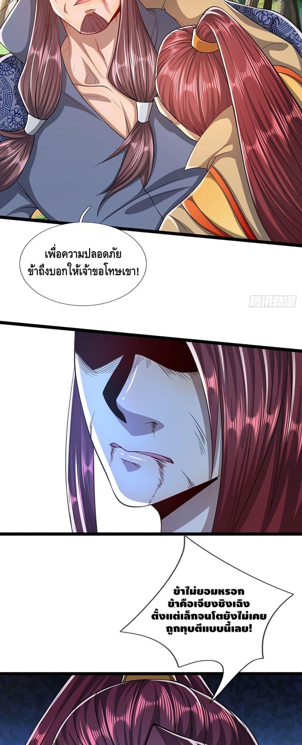Manga-lc-com อ่านมังงะ อ่านการ์ตูน ออนไลน์ ฟรี Disciples All Over the World ตอนที่ 1 2 3 4 5 6 7 8 9 10 11 12 13 14 ฟรี ไม่มีโฆษณา Manga-lc - อ่าน มังงะ อ่าน การ์ตูน ออนไลน์ อ่านมังงะ ฟรี