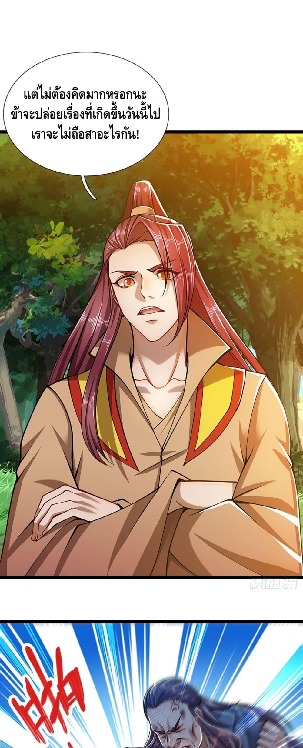 Manga-lc-com อ่านมังงะ อ่านการ์ตูน ออนไลน์ ฟรี Disciples All Over the World ตอนที่ 1 2 3 4 5 6 7 8 9 10 11 12 13 14 ฟรี ไม่มีโฆษณา Manga-lc - อ่าน มังงะ อ่าน การ์ตูน ออนไลน์ อ่านมังงะ ฟรี