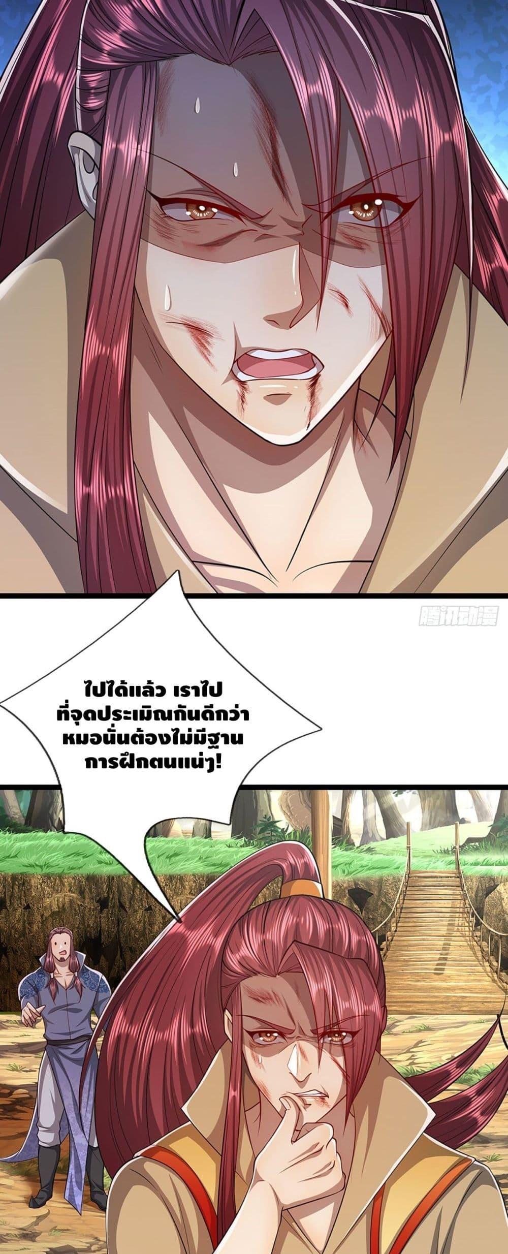 Manga-lc-com อ่านมังงะ อ่านการ์ตูน ออนไลน์ ฟรี Disciples All Over the World ตอนที่ 1 2 3 4 5 6 7 8 9 10 11 12 13 14 ฟรี ไม่มีโฆษณา Manga-lc - อ่าน มังงะ อ่าน การ์ตูน ออนไลน์ อ่านมังงะ ฟรี