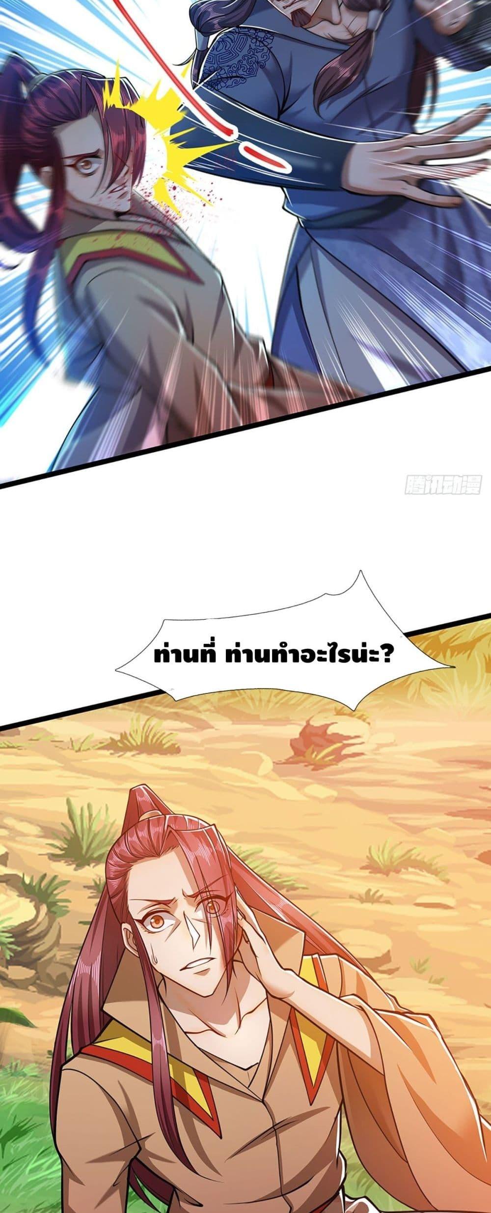 Manga-lc-com อ่านมังงะ อ่านการ์ตูน ออนไลน์ ฟรี Disciples All Over the World ตอนที่ 1 2 3 4 5 6 7 8 9 10 11 12 13 14 ฟรี ไม่มีโฆษณา Manga-lc - อ่าน มังงะ อ่าน การ์ตูน ออนไลน์ อ่านมังงะ ฟรี