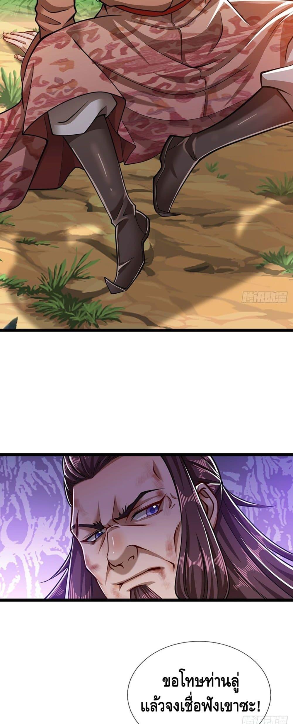 Manga-lc-com อ่านมังงะ อ่านการ์ตูน ออนไลน์ ฟรี Disciples All Over the World ตอนที่ 1 2 3 4 5 6 7 8 9 10 11 12 13 14 ฟรี ไม่มีโฆษณา Manga-lc - อ่าน มังงะ อ่าน การ์ตูน ออนไลน์ อ่านมังงะ ฟรี