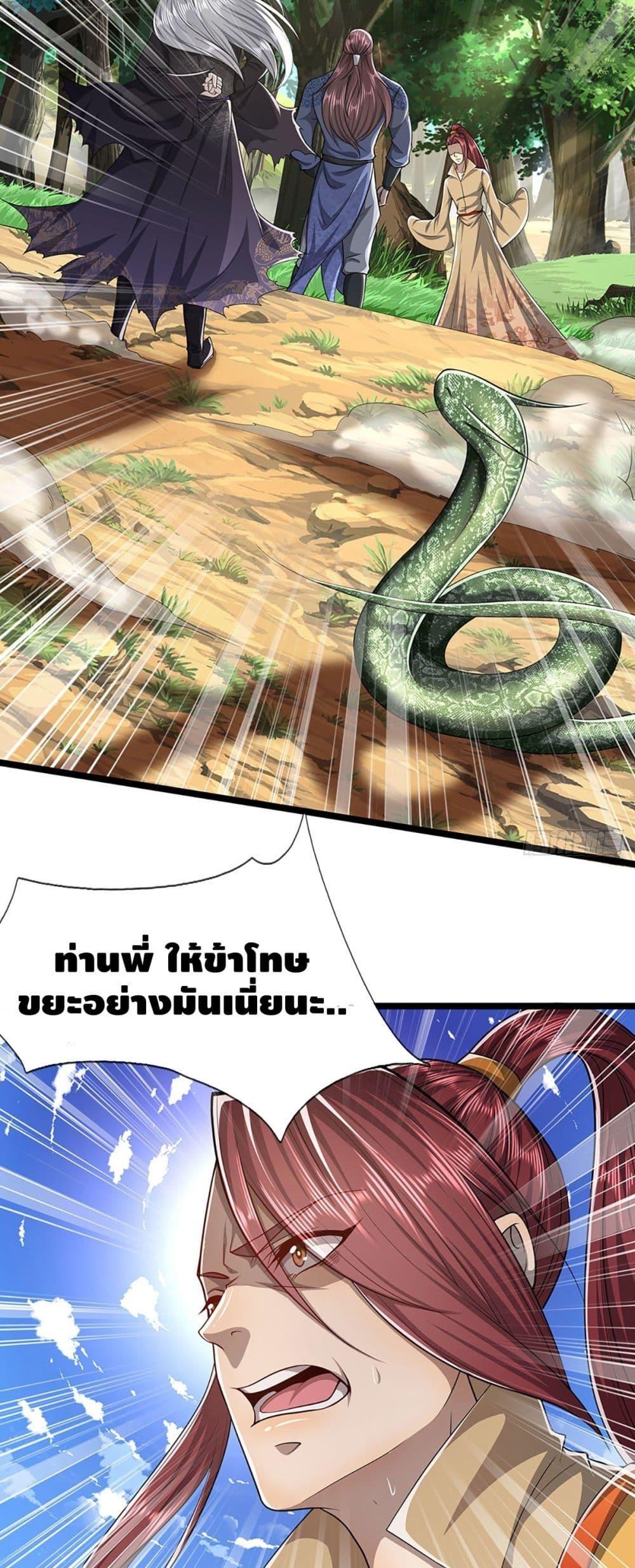 Manga-lc-com อ่านมังงะ อ่านการ์ตูน ออนไลน์ ฟรี Disciples All Over the World ตอนที่ 1 2 3 4 5 6 7 8 9 10 11 12 13 14 ฟรี ไม่มีโฆษณา Manga-lc - อ่าน มังงะ อ่าน การ์ตูน ออนไลน์ อ่านมังงะ ฟรี