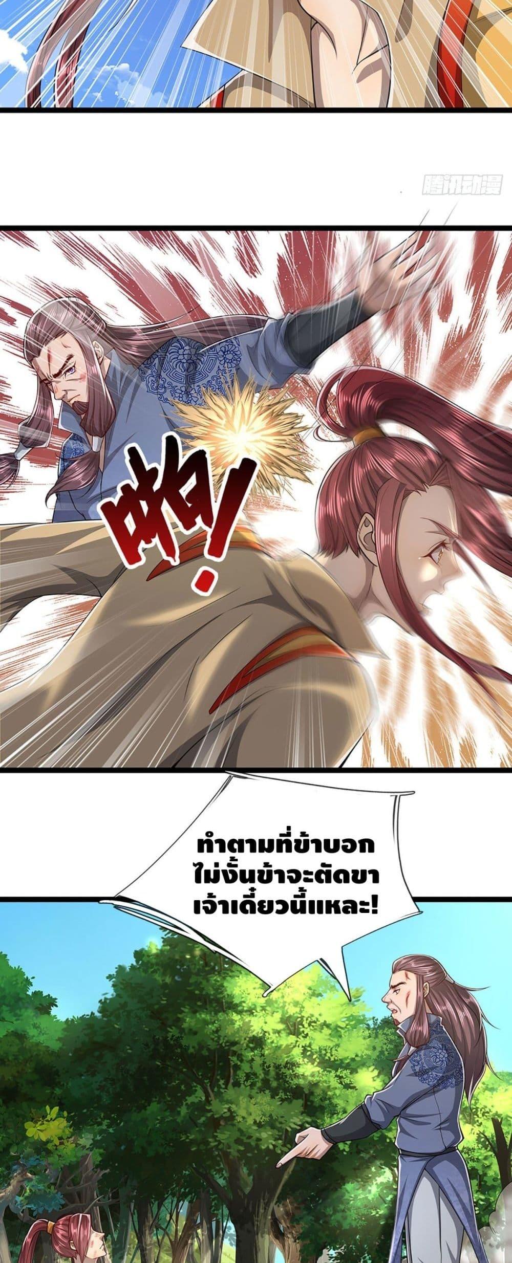 Manga-lc-com อ่านมังงะ อ่านการ์ตูน ออนไลน์ ฟรี Disciples All Over the World ตอนที่ 1 2 3 4 5 6 7 8 9 10 11 12 13 14 ฟรี ไม่มีโฆษณา Manga-lc - อ่าน มังงะ อ่าน การ์ตูน ออนไลน์ อ่านมังงะ ฟรี