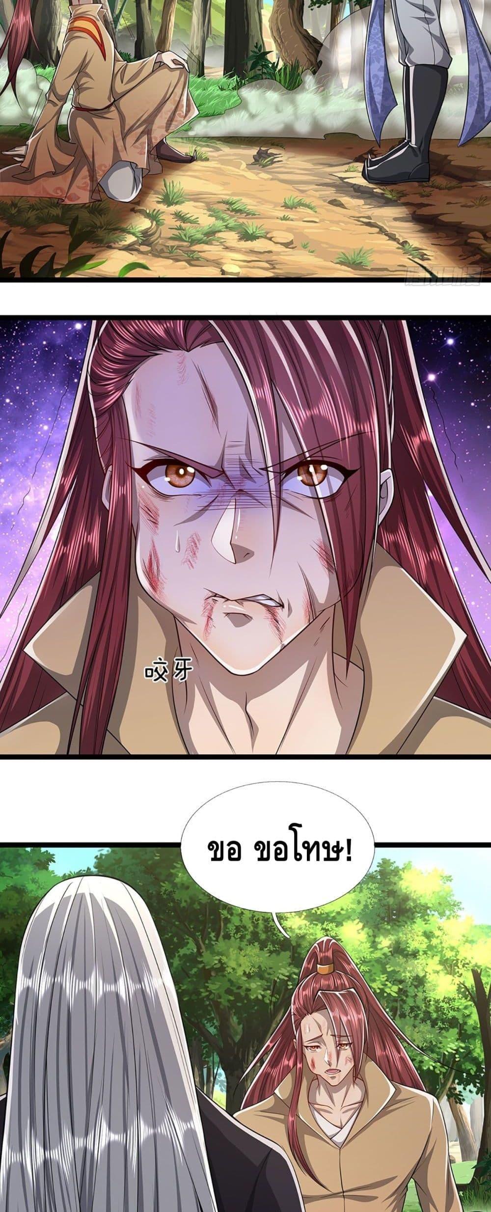 Manga-lc-com อ่านมังงะ อ่านการ์ตูน ออนไลน์ ฟรี Disciples All Over the World ตอนที่ 1 2 3 4 5 6 7 8 9 10 11 12 13 14 ฟรี ไม่มีโฆษณา Manga-lc - อ่าน มังงะ อ่าน การ์ตูน ออนไลน์ อ่านมังงะ ฟรี