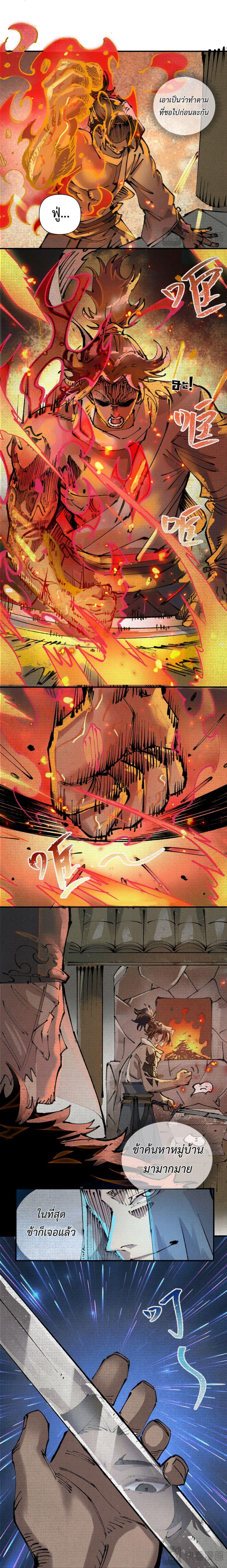Manga-lc-com อ่านมังงะ อ่านการ์ตูน ออนไลน์ ฟรี Soul of Chi You ตอนที่ 1 2 3 4 5 6 7 8 9 10 11 12 13 14 ฟรี ไม่มีโฆษณา Manga-lc - อ่าน มังงะ อ่าน การ์ตูน ออนไลน์ อ่านมังงะ ฟรี