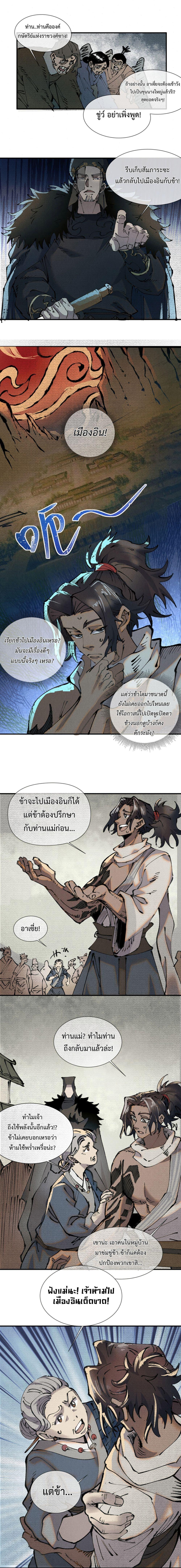 Manga-lc-com อ่านมังงะ อ่านการ์ตูน ออนไลน์ ฟรี Soul of Chi You ตอนที่ 1 2 3 4 5 6 7 8 9 10 11 12 13 14 ฟรี ไม่มีโฆษณา Manga-lc - อ่าน มังงะ อ่าน การ์ตูน ออนไลน์ อ่านมังงะ ฟรี