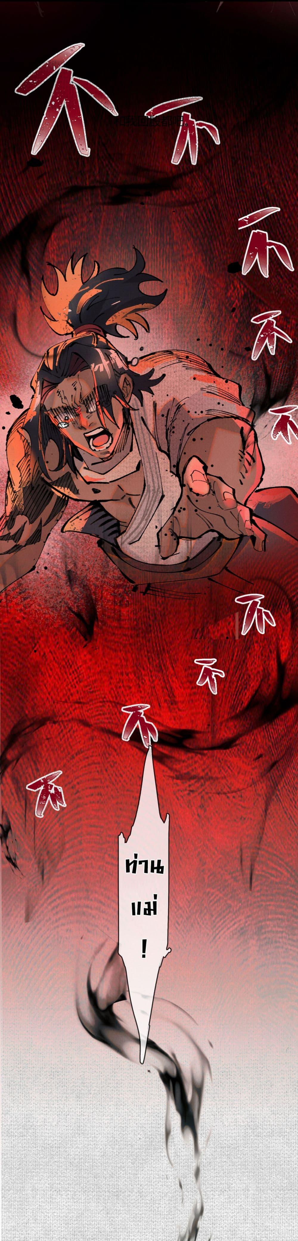 Manga-lc-com อ่านมังงะ อ่านการ์ตูน ออนไลน์ ฟรี Soul of Chi You ตอนที่ 1 2 3 4 5 6 7 8 9 10 11 12 13 14 ฟรี ไม่มีโฆษณา Manga-lc - อ่าน มังงะ อ่าน การ์ตูน ออนไลน์ อ่านมังงะ ฟรี