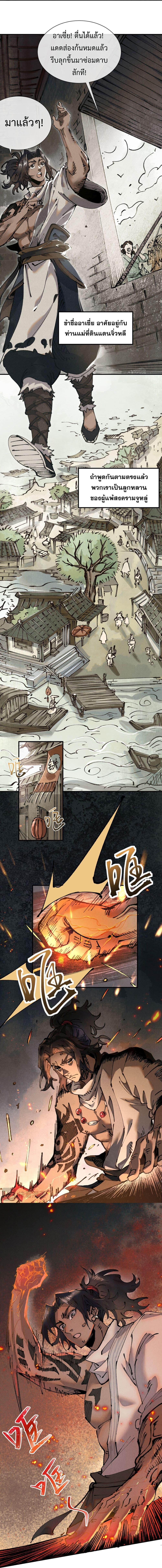 Manga-lc-com อ่านมังงะ อ่านการ์ตูน ออนไลน์ ฟรี Soul of Chi You ตอนที่ 1 2 3 4 5 6 7 8 9 10 11 12 13 14 ฟรี ไม่มีโฆษณา Manga-lc - อ่าน มังงะ อ่าน การ์ตูน ออนไลน์ อ่านมังงะ ฟรี