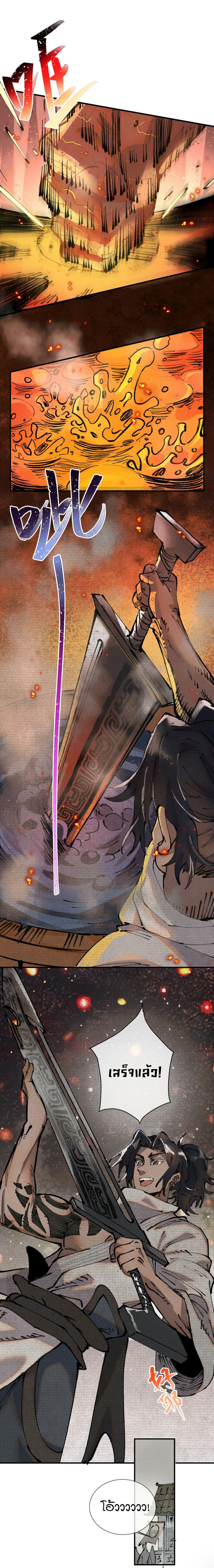 Manga-lc-com อ่านมังงะ อ่านการ์ตูน ออนไลน์ ฟรี Soul of Chi You ตอนที่ 1 2 3 4 5 6 7 8 9 10 11 12 13 14 ฟรี ไม่มีโฆษณา Manga-lc - อ่าน มังงะ อ่าน การ์ตูน ออนไลน์ อ่านมังงะ ฟรี