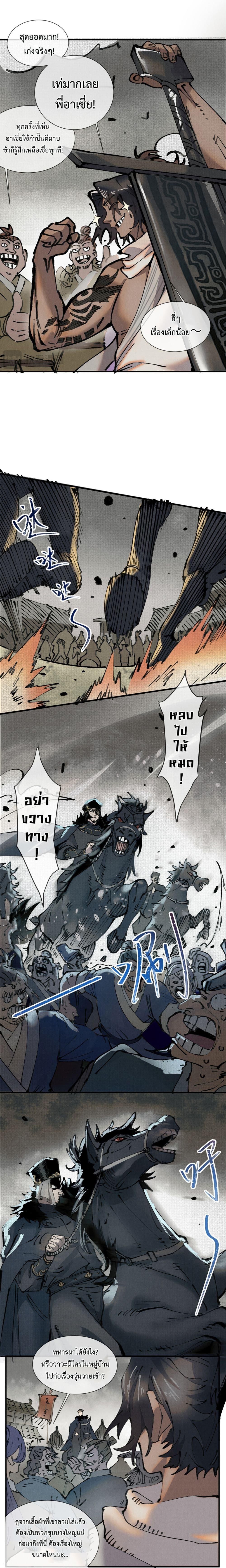 Manga-lc-com อ่านมังงะ อ่านการ์ตูน ออนไลน์ ฟรี Soul of Chi You ตอนที่ 1 2 3 4 5 6 7 8 9 10 11 12 13 14 ฟรี ไม่มีโฆษณา Manga-lc - อ่าน มังงะ อ่าน การ์ตูน ออนไลน์ อ่านมังงะ ฟรี