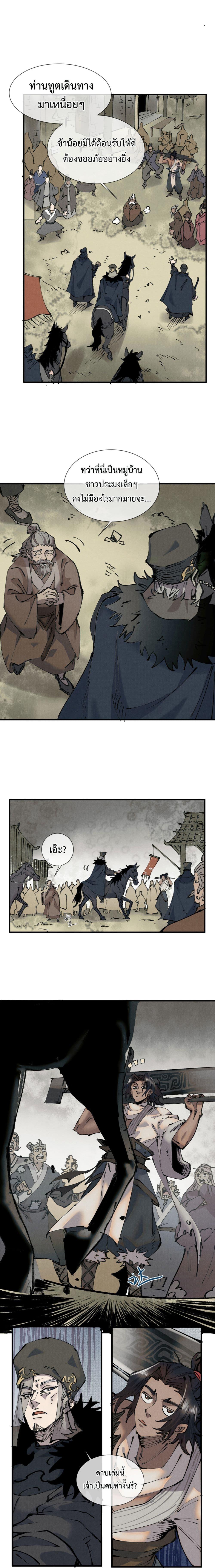 Manga-lc-com อ่านมังงะ อ่านการ์ตูน ออนไลน์ ฟรี Soul of Chi You ตอนที่ 1 2 3 4 5 6 7 8 9 10 11 12 13 14 ฟรี ไม่มีโฆษณา Manga-lc - อ่าน มังงะ อ่าน การ์ตูน ออนไลน์ อ่านมังงะ ฟรี