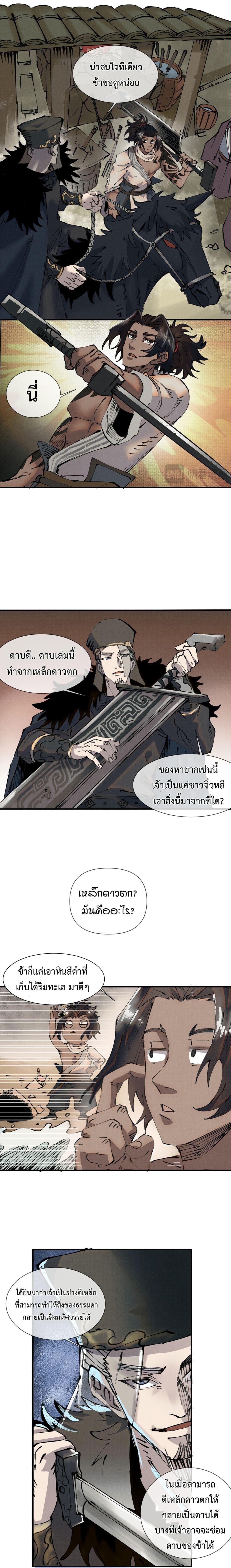 Manga-lc-com อ่านมังงะ อ่านการ์ตูน ออนไลน์ ฟรี Soul of Chi You ตอนที่ 1 2 3 4 5 6 7 8 9 10 11 12 13 14 ฟรี ไม่มีโฆษณา Manga-lc - อ่าน มังงะ อ่าน การ์ตูน ออนไลน์ อ่านมังงะ ฟรี