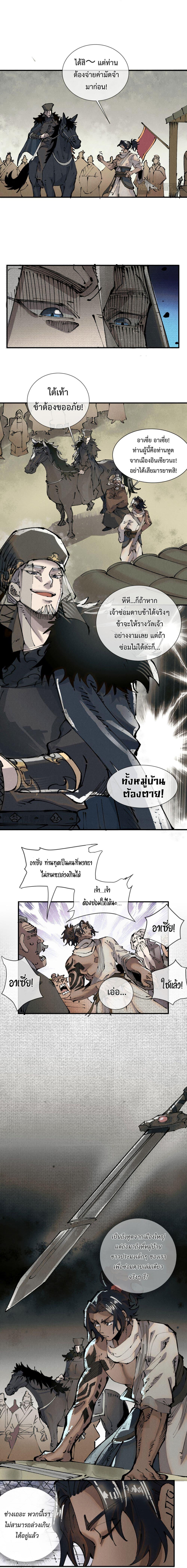 Manga-lc-com อ่านมังงะ อ่านการ์ตูน ออนไลน์ ฟรี Soul of Chi You ตอนที่ 1 2 3 4 5 6 7 8 9 10 11 12 13 14 ฟรี ไม่มีโฆษณา Manga-lc - อ่าน มังงะ อ่าน การ์ตูน ออนไลน์ อ่านมังงะ ฟรี