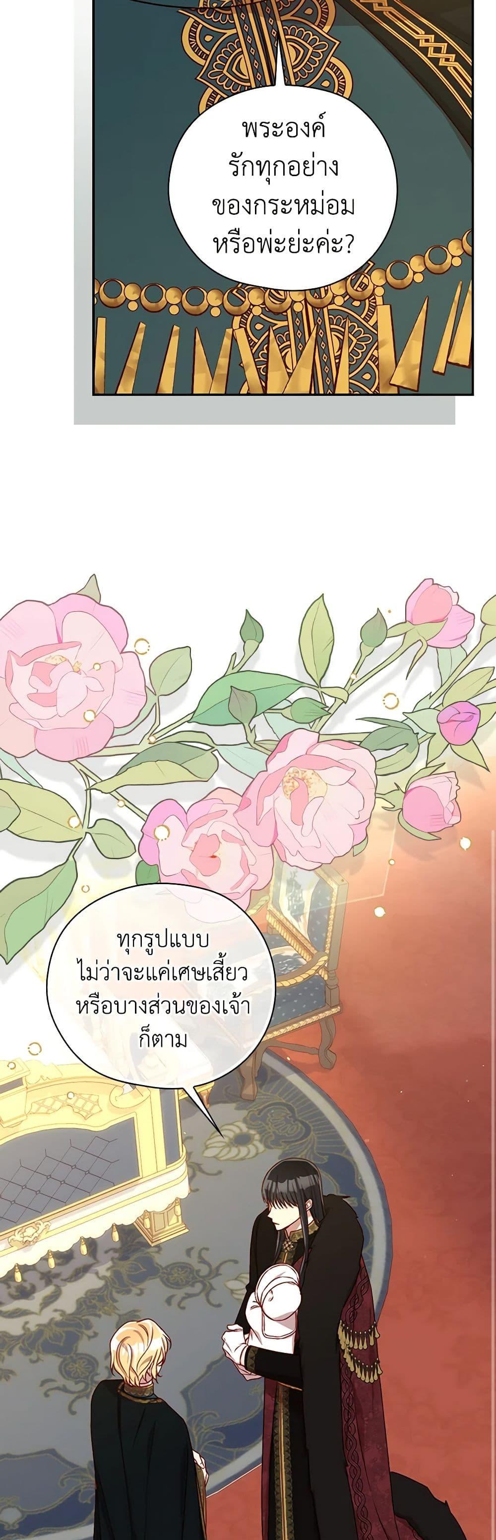 Manga-lc-com อ่านมังงะ อ่านการ์ตูน ออนไลน์ ฟรี Surviving As A Maid ตอนที่ 1 2 3 4 5 6 7 8 9 10 11 12 13 14 ฟรี ไม่มีโฆษณา Manga-lc - อ่าน มังงะ อ่าน การ์ตูน ออนไลน์ อ่านมังงะ ฟรี