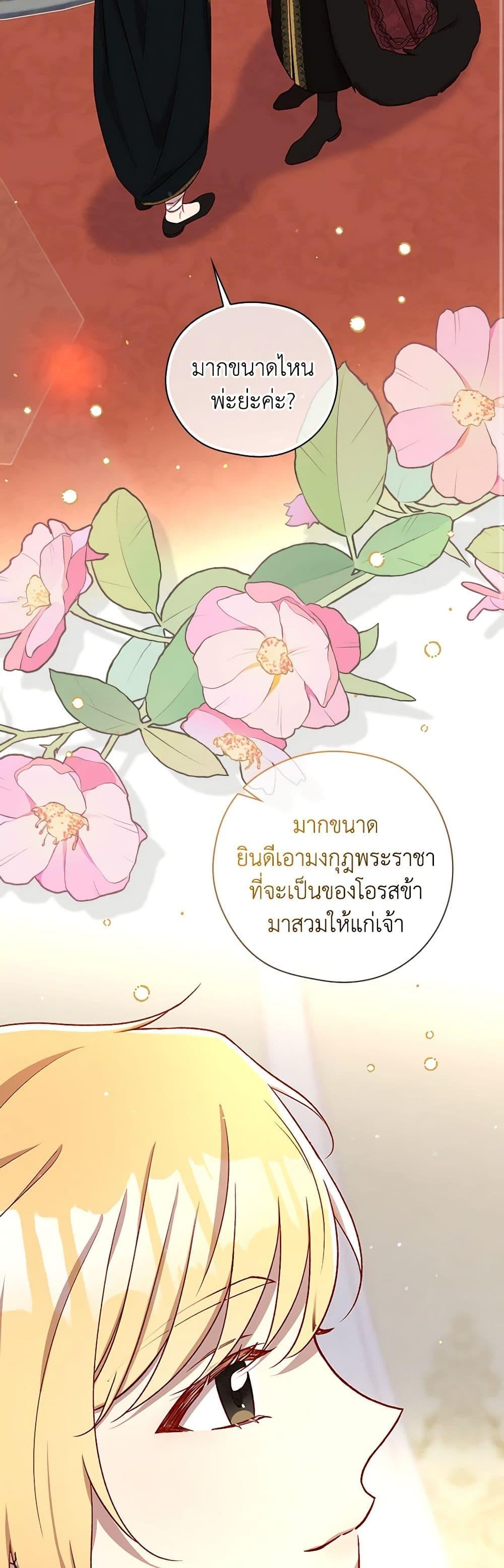 Manga-lc-com อ่านมังงะ อ่านการ์ตูน ออนไลน์ ฟรี Surviving As A Maid ตอนที่ 1 2 3 4 5 6 7 8 9 10 11 12 13 14 ฟรี ไม่มีโฆษณา Manga-lc - อ่าน มังงะ อ่าน การ์ตูน ออนไลน์ อ่านมังงะ ฟรี
