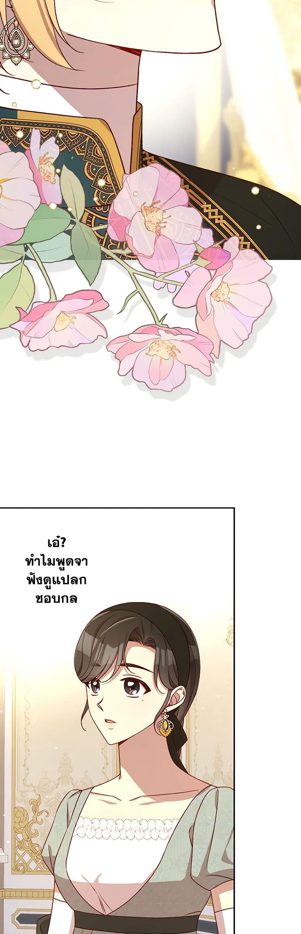 Manga-lc-com อ่านมังงะ อ่านการ์ตูน ออนไลน์ ฟรี Surviving As A Maid ตอนที่ 1 2 3 4 5 6 7 8 9 10 11 12 13 14 ฟรี ไม่มีโฆษณา Manga-lc - อ่าน มังงะ อ่าน การ์ตูน ออนไลน์ อ่านมังงะ ฟรี