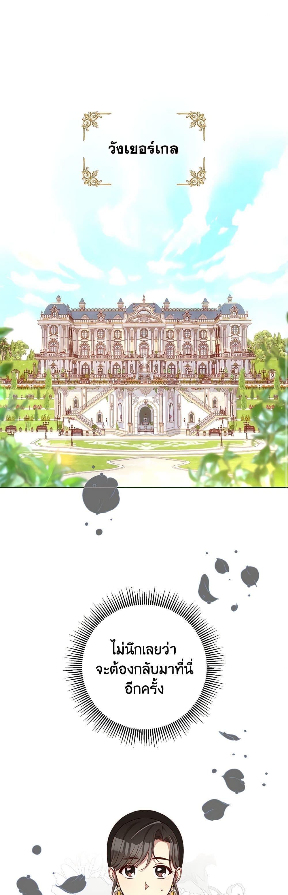 Manga-lc-com อ่านมังงะ อ่านการ์ตูน ออนไลน์ ฟรี Surviving As A Maid ตอนที่ 1 2 3 4 5 6 7 8 9 10 11 12 13 14 ฟรี ไม่มีโฆษณา Manga-lc - อ่าน มังงะ อ่าน การ์ตูน ออนไลน์ อ่านมังงะ ฟรี