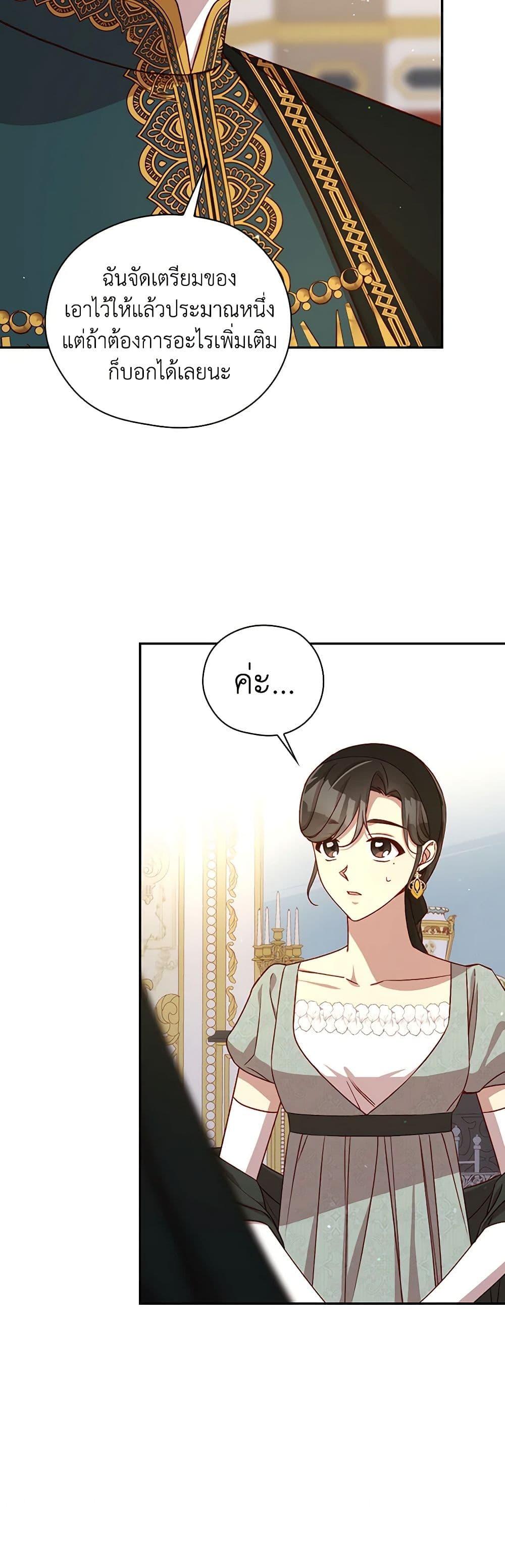 Manga-lc-com อ่านมังงะ อ่านการ์ตูน ออนไลน์ ฟรี Surviving As A Maid ตอนที่ 1 2 3 4 5 6 7 8 9 10 11 12 13 14 ฟรี ไม่มีโฆษณา Manga-lc - อ่าน มังงะ อ่าน การ์ตูน ออนไลน์ อ่านมังงะ ฟรี