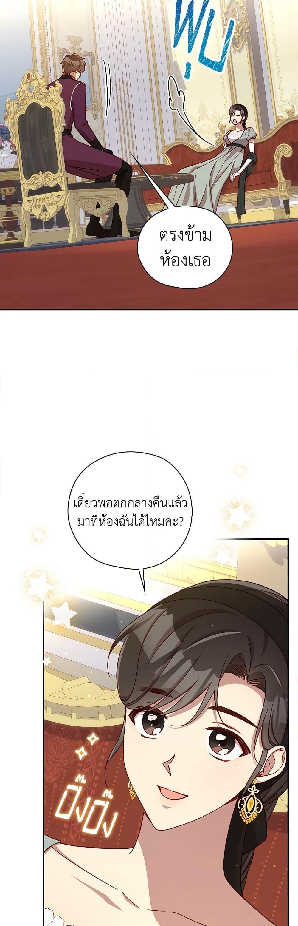 Manga-lc-com อ่านมังงะ อ่านการ์ตูน ออนไลน์ ฟรี Surviving As A Maid ตอนที่ 1 2 3 4 5 6 7 8 9 10 11 12 13 14 ฟรี ไม่มีโฆษณา Manga-lc - อ่าน มังงะ อ่าน การ์ตูน ออนไลน์ อ่านมังงะ ฟรี