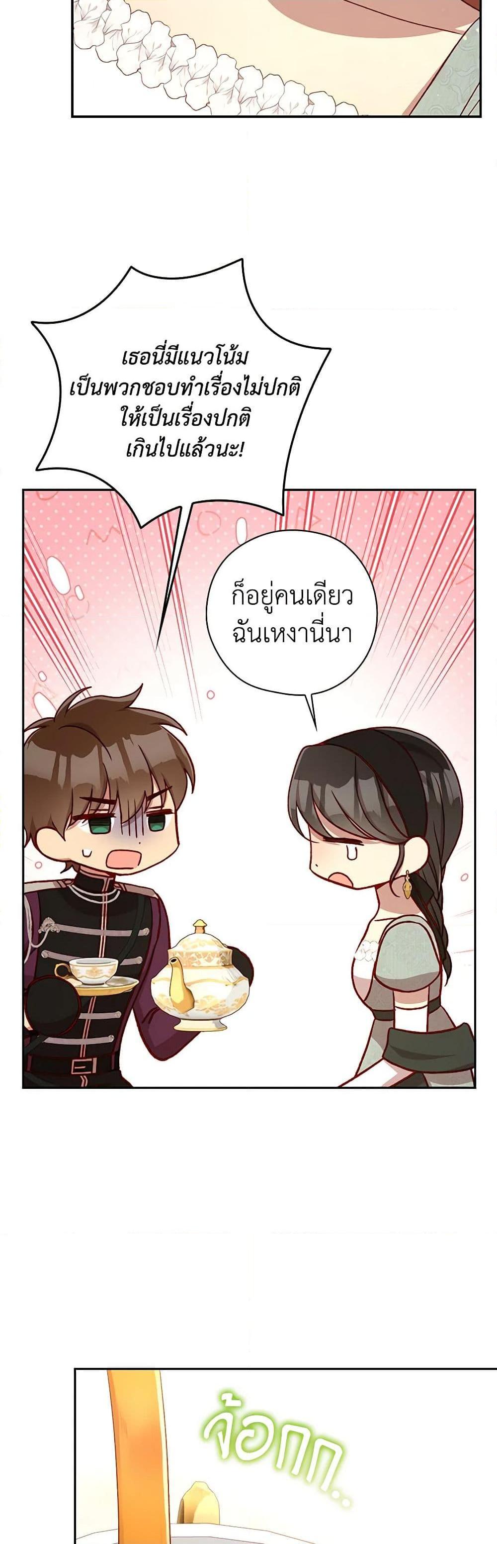 Manga-lc-com อ่านมังงะ อ่านการ์ตูน ออนไลน์ ฟรี Surviving As A Maid ตอนที่ 1 2 3 4 5 6 7 8 9 10 11 12 13 14 ฟรี ไม่มีโฆษณา Manga-lc - อ่าน มังงะ อ่าน การ์ตูน ออนไลน์ อ่านมังงะ ฟรี