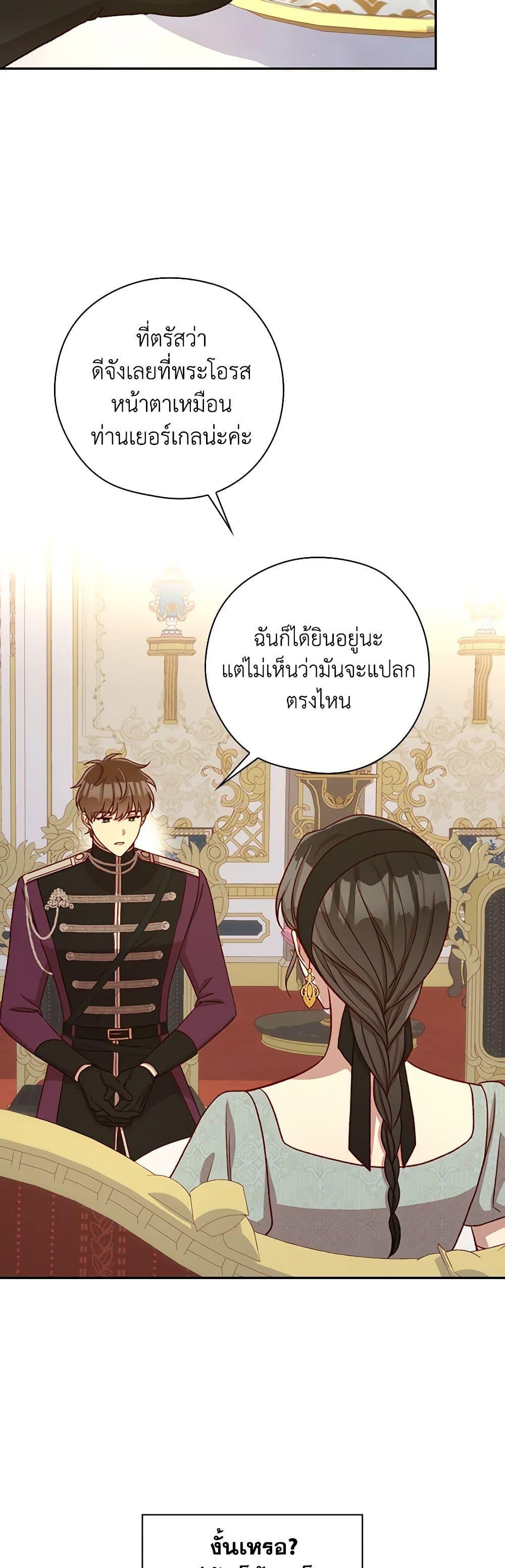 Manga-lc-com อ่านมังงะ อ่านการ์ตูน ออนไลน์ ฟรี Surviving As A Maid ตอนที่ 1 2 3 4 5 6 7 8 9 10 11 12 13 14 ฟรี ไม่มีโฆษณา Manga-lc - อ่าน มังงะ อ่าน การ์ตูน ออนไลน์ อ่านมังงะ ฟรี