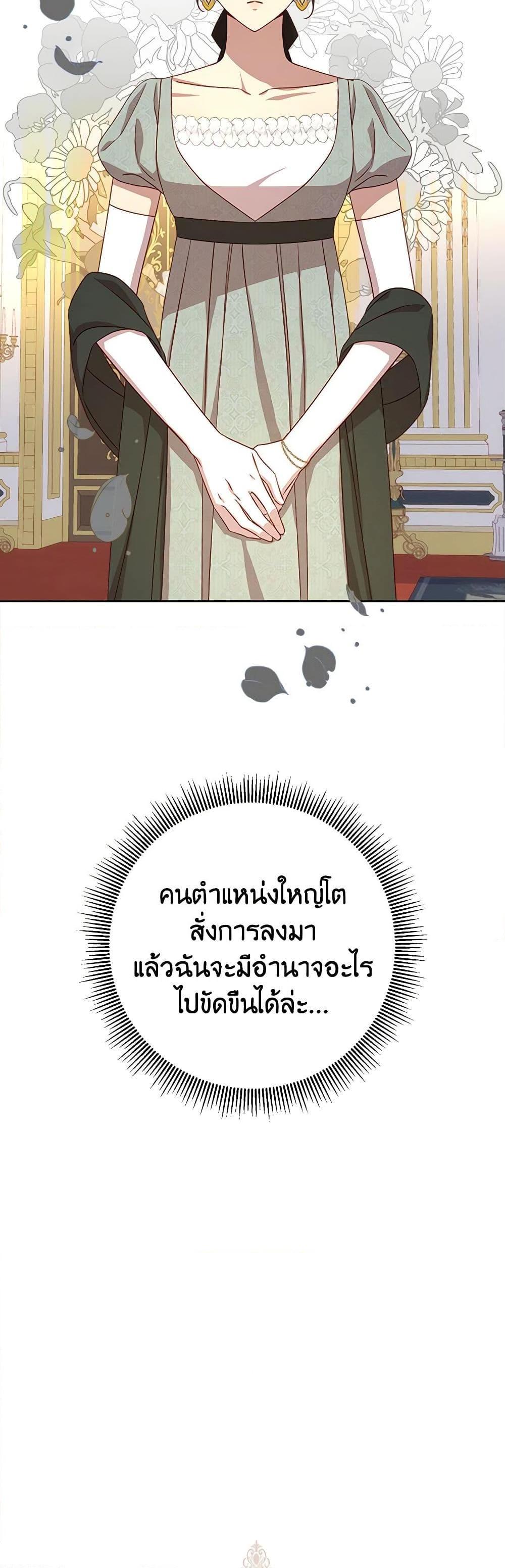 Manga-lc-com อ่านมังงะ อ่านการ์ตูน ออนไลน์ ฟรี Surviving As A Maid ตอนที่ 1 2 3 4 5 6 7 8 9 10 11 12 13 14 ฟรี ไม่มีโฆษณา Manga-lc - อ่าน มังงะ อ่าน การ์ตูน ออนไลน์ อ่านมังงะ ฟรี