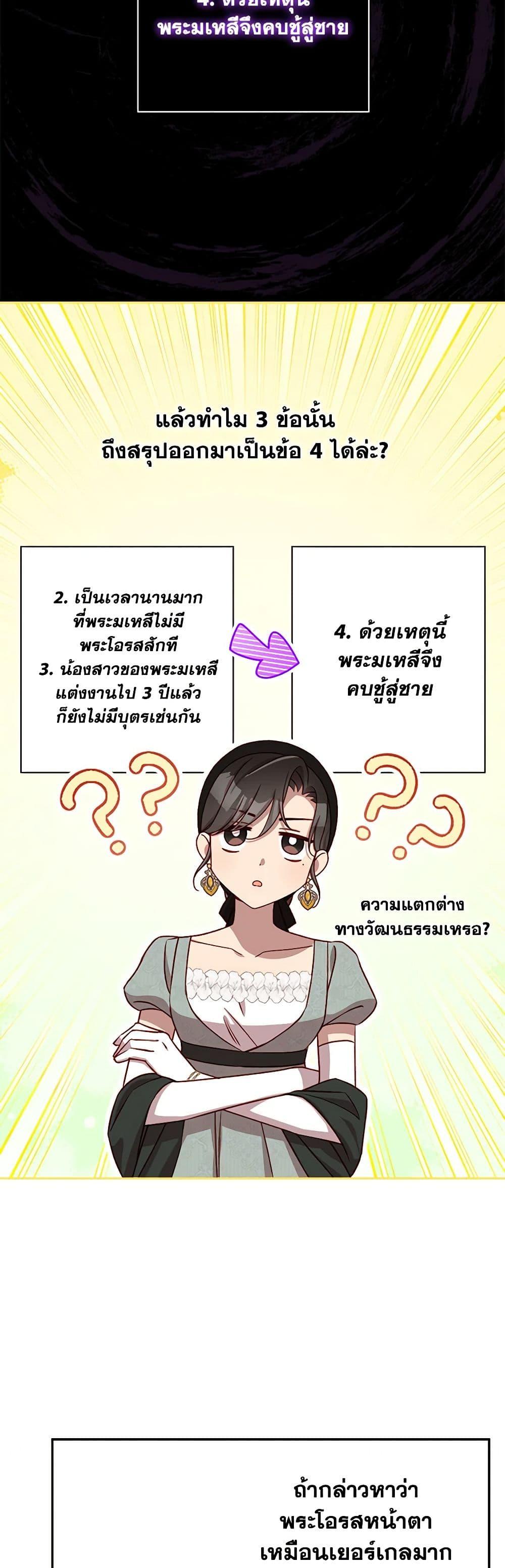 Manga-lc-com อ่านมังงะ อ่านการ์ตูน ออนไลน์ ฟรี Surviving As A Maid ตอนที่ 1 2 3 4 5 6 7 8 9 10 11 12 13 14 ฟรี ไม่มีโฆษณา Manga-lc - อ่าน มังงะ อ่าน การ์ตูน ออนไลน์ อ่านมังงะ ฟรี