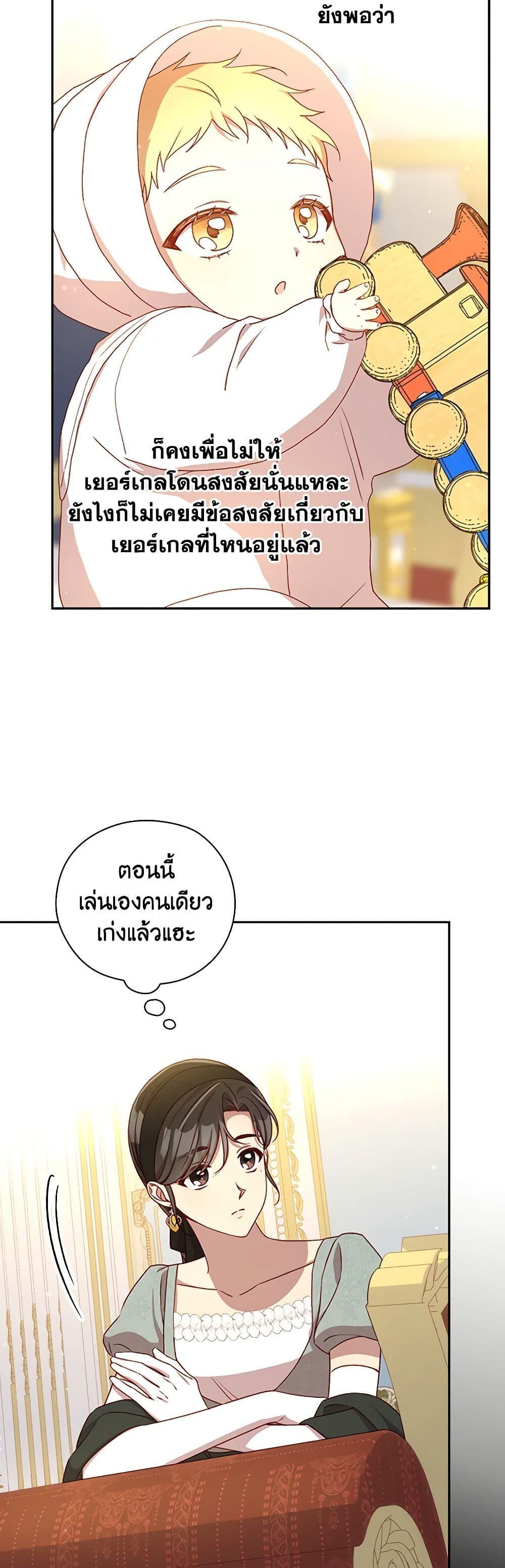 Manga-lc-com อ่านมังงะ อ่านการ์ตูน ออนไลน์ ฟรี Surviving As A Maid ตอนที่ 1 2 3 4 5 6 7 8 9 10 11 12 13 14 ฟรี ไม่มีโฆษณา Manga-lc - อ่าน มังงะ อ่าน การ์ตูน ออนไลน์ อ่านมังงะ ฟรี