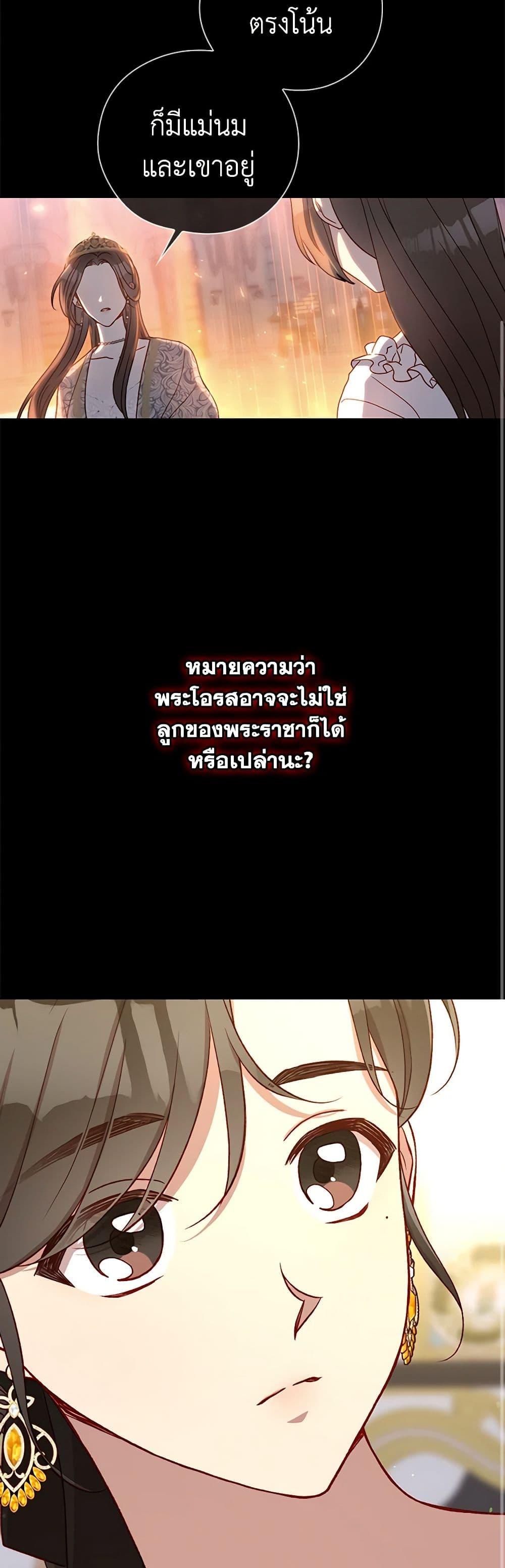 Manga-lc-com อ่านมังงะ อ่านการ์ตูน ออนไลน์ ฟรี Surviving As A Maid ตอนที่ 1 2 3 4 5 6 7 8 9 10 11 12 13 14 ฟรี ไม่มีโฆษณา Manga-lc - อ่าน มังงะ อ่าน การ์ตูน ออนไลน์ อ่านมังงะ ฟรี