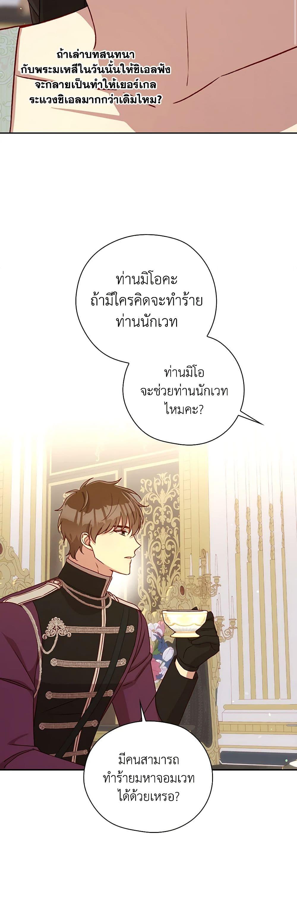 Manga-lc-com อ่านมังงะ อ่านการ์ตูน ออนไลน์ ฟรี Surviving As A Maid ตอนที่ 1 2 3 4 5 6 7 8 9 10 11 12 13 14 ฟรี ไม่มีโฆษณา Manga-lc - อ่าน มังงะ อ่าน การ์ตูน ออนไลน์ อ่านมังงะ ฟรี