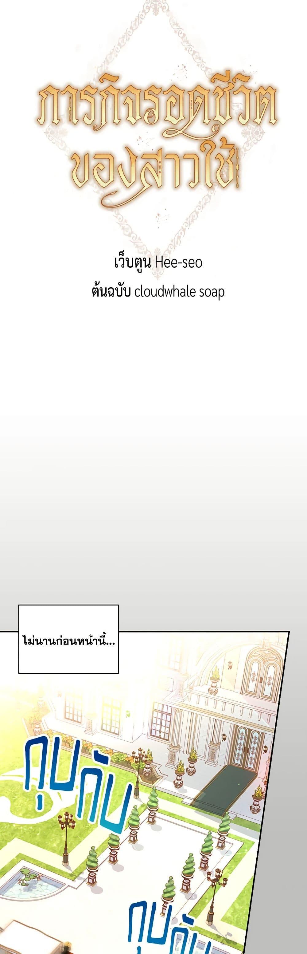 Manga-lc-com อ่านมังงะ อ่านการ์ตูน ออนไลน์ ฟรี Surviving As A Maid ตอนที่ 1 2 3 4 5 6 7 8 9 10 11 12 13 14 ฟรี ไม่มีโฆษณา Manga-lc - อ่าน มังงะ อ่าน การ์ตูน ออนไลน์ อ่านมังงะ ฟรี