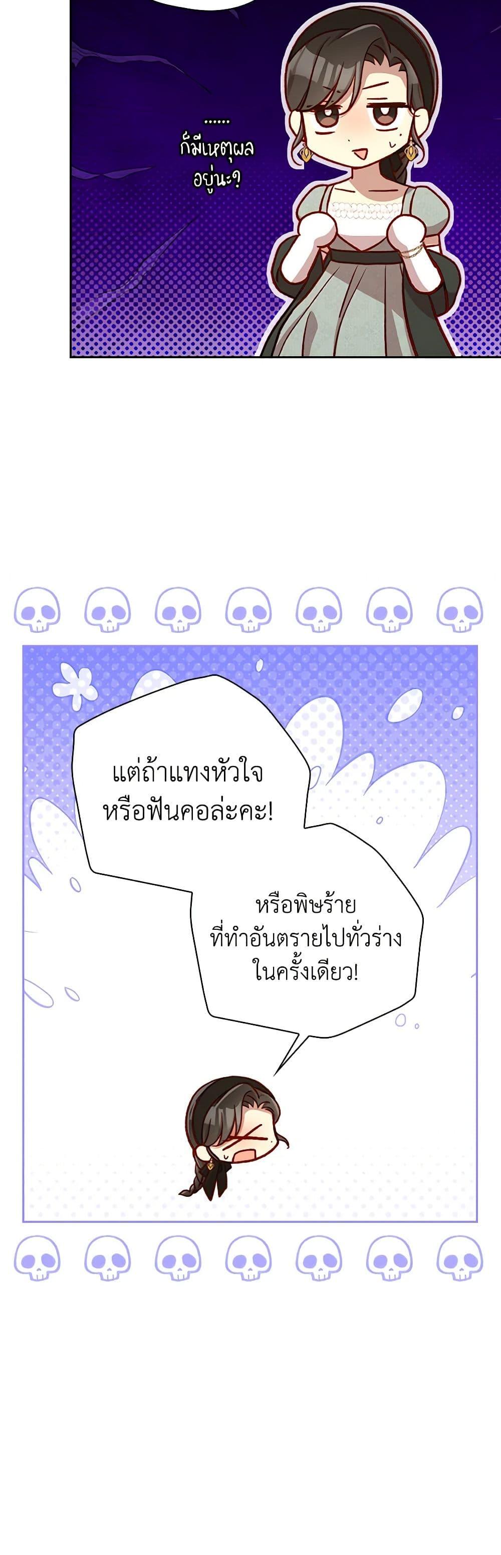 Manga-lc-com อ่านมังงะ อ่านการ์ตูน ออนไลน์ ฟรี Surviving As A Maid ตอนที่ 1 2 3 4 5 6 7 8 9 10 11 12 13 14 ฟรี ไม่มีโฆษณา Manga-lc - อ่าน มังงะ อ่าน การ์ตูน ออนไลน์ อ่านมังงะ ฟรี