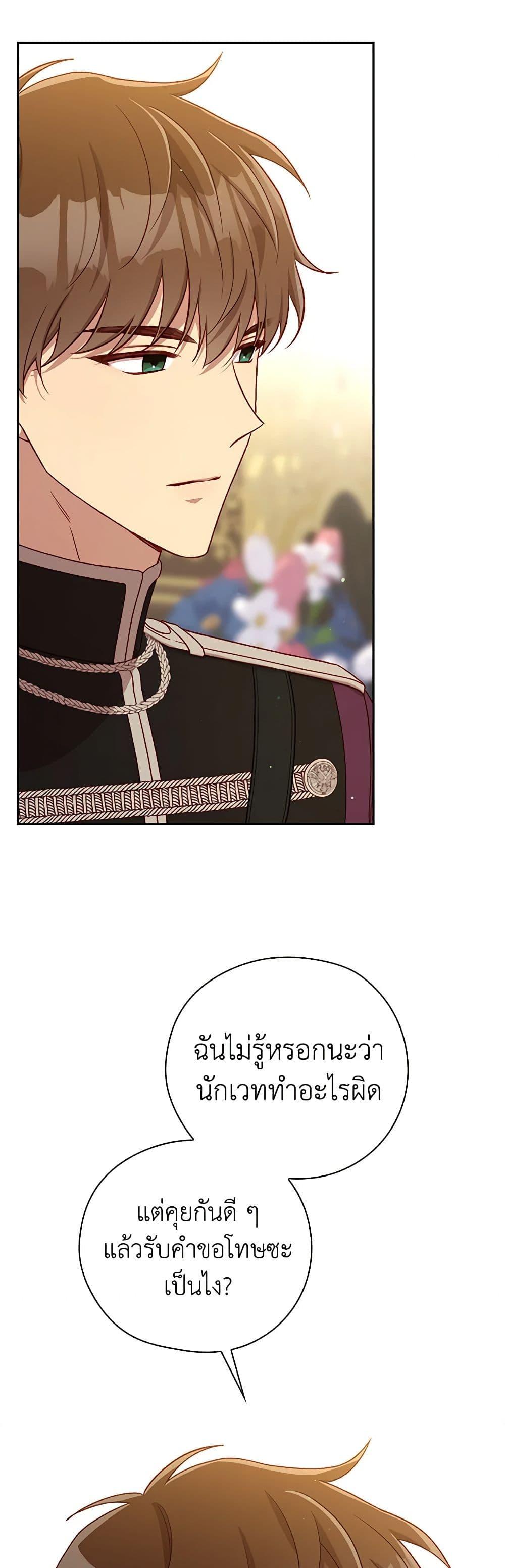 Manga-lc-com อ่านมังงะ อ่านการ์ตูน ออนไลน์ ฟรี Surviving As A Maid ตอนที่ 1 2 3 4 5 6 7 8 9 10 11 12 13 14 ฟรี ไม่มีโฆษณา Manga-lc - อ่าน มังงะ อ่าน การ์ตูน ออนไลน์ อ่านมังงะ ฟรี