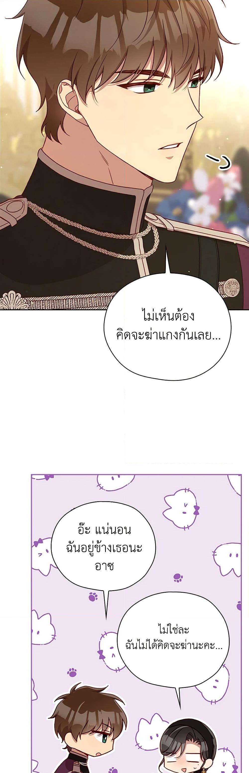 Manga-lc-com อ่านมังงะ อ่านการ์ตูน ออนไลน์ ฟรี Surviving As A Maid ตอนที่ 1 2 3 4 5 6 7 8 9 10 11 12 13 14 ฟรี ไม่มีโฆษณา Manga-lc - อ่าน มังงะ อ่าน การ์ตูน ออนไลน์ อ่านมังงะ ฟรี