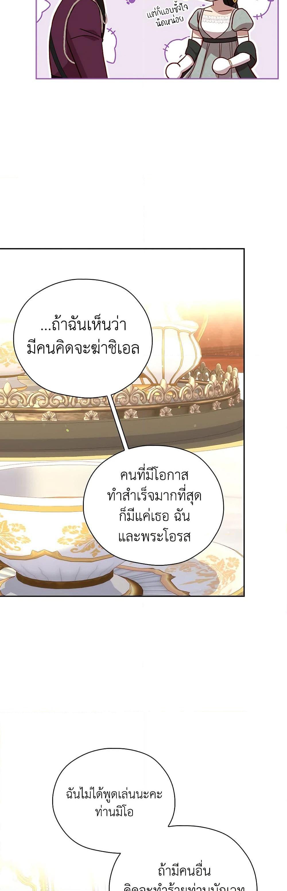 Manga-lc-com อ่านมังงะ อ่านการ์ตูน ออนไลน์ ฟรี Surviving As A Maid ตอนที่ 1 2 3 4 5 6 7 8 9 10 11 12 13 14 ฟรี ไม่มีโฆษณา Manga-lc - อ่าน มังงะ อ่าน การ์ตูน ออนไลน์ อ่านมังงะ ฟรี