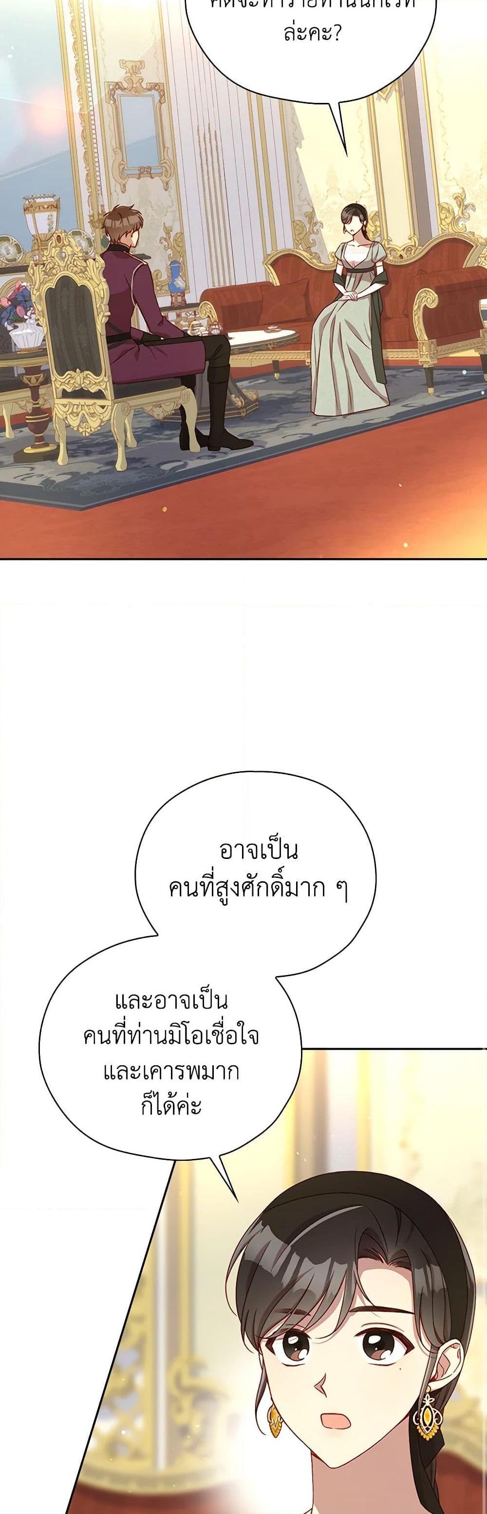 Manga-lc-com อ่านมังงะ อ่านการ์ตูน ออนไลน์ ฟรี Surviving As A Maid ตอนที่ 1 2 3 4 5 6 7 8 9 10 11 12 13 14 ฟรี ไม่มีโฆษณา Manga-lc - อ่าน มังงะ อ่าน การ์ตูน ออนไลน์ อ่านมังงะ ฟรี